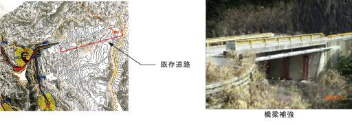 既設道路拡幅工事
