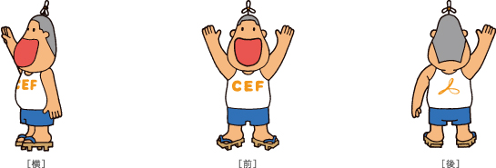 イナカニゲンキヲ!くんその1