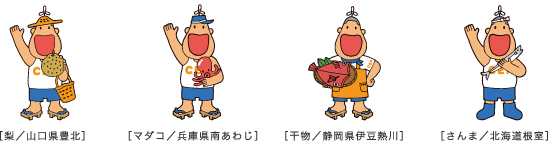 イナカニゲンキヲ!くんその2